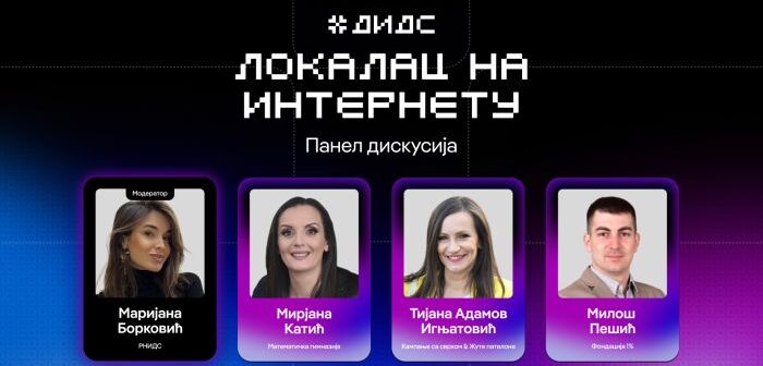 Panel diskusija „Lokalac na internetu“: Kada digitalne platforme postanu pokretač stvarnih promena